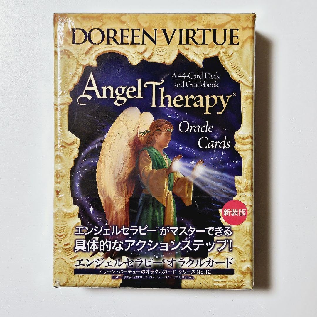 エンジェルセラピーオラクルカード【シュリンク付き、新品未使用】 Amazon.co.jp: エンジェルセラピーオラクルカードシュリンク付き